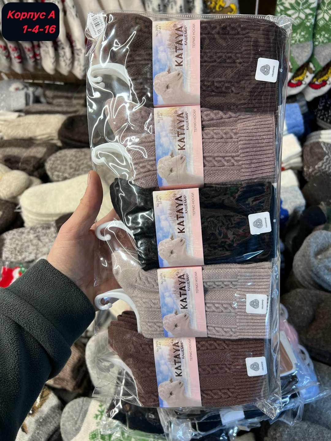 носки женские 10 пар,носки женские,женские высокие носки,носки женские набор,комплект носки женские