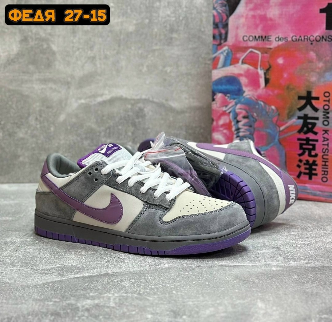 кроссовки nike sb dunk low purple pigeon,nike dunk sb low purple pigeon,nike sb dunk purple pigeon,кроссовки nike sb dunk low,кроссовки nike sb dunk low purple pigeon nike
