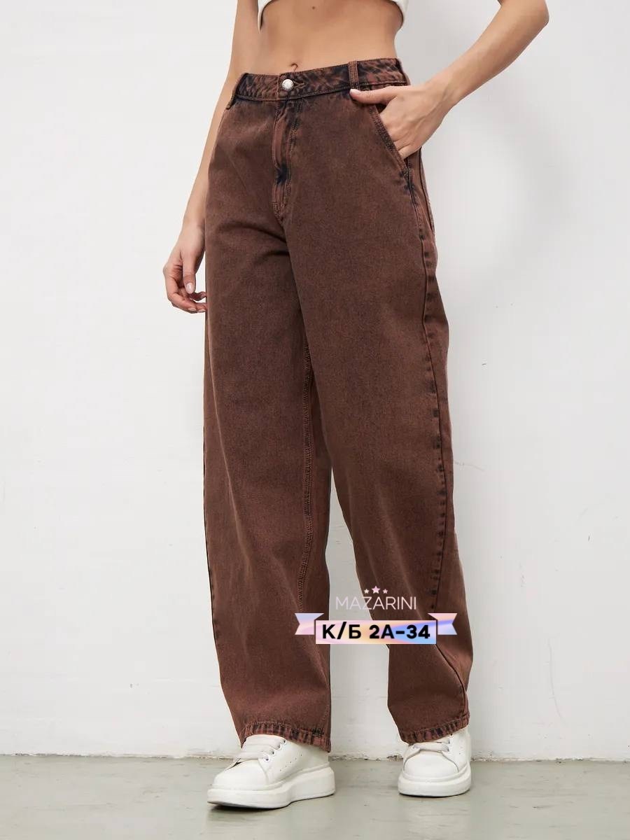 джинсы штаны,брюки джинсы,джинсы женские,широкие джинсы,коричневые джинсы