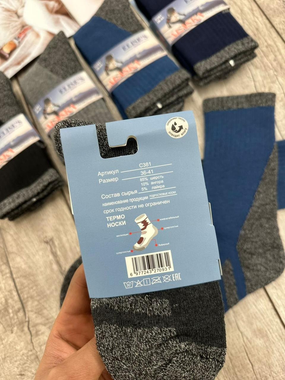 носки мужские,мужские носки теплые,мужские термо носки,носки мужские теплые носки,носки мужские 10 пар