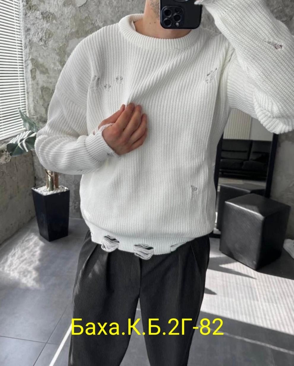 мужской свитер,мужские вязаные свитера,мужской пуловер,черный свитер мужской,кофта