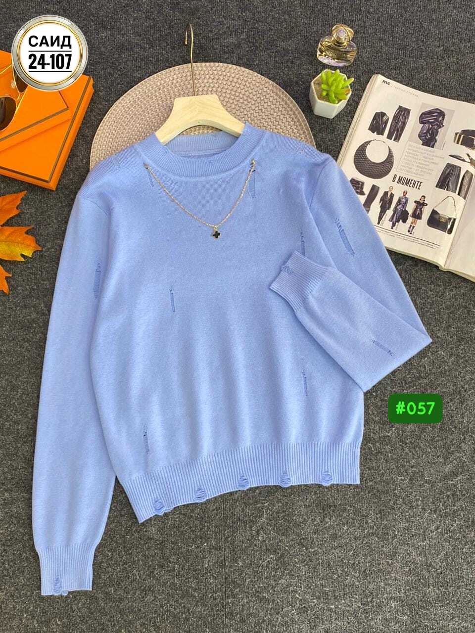 женский свитер,женская кофта,кофта свитер женский,кофты молодежные,женские джемпера