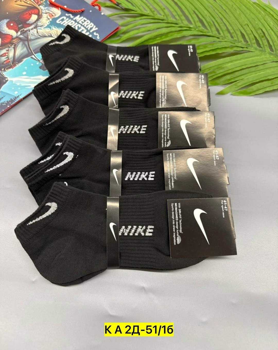 носки мужские 10 пар nike,мужские носки,носки мужские 10 пар,носки спортивные,мужские носки nike