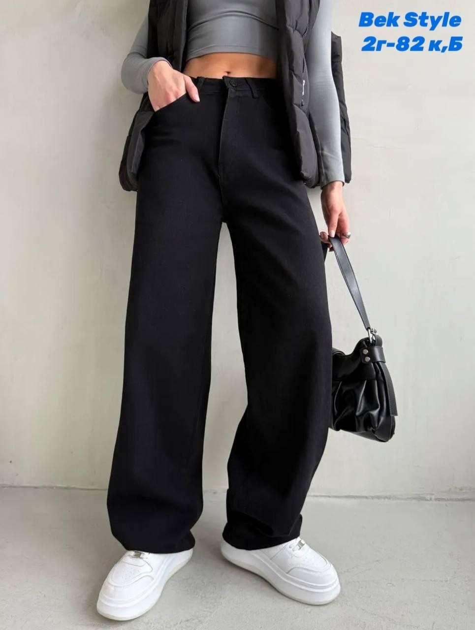 женские джинсы трубы,джинсы широкие женские,джинсы женские,джинсы брюки,джинсы женские широкие трубы