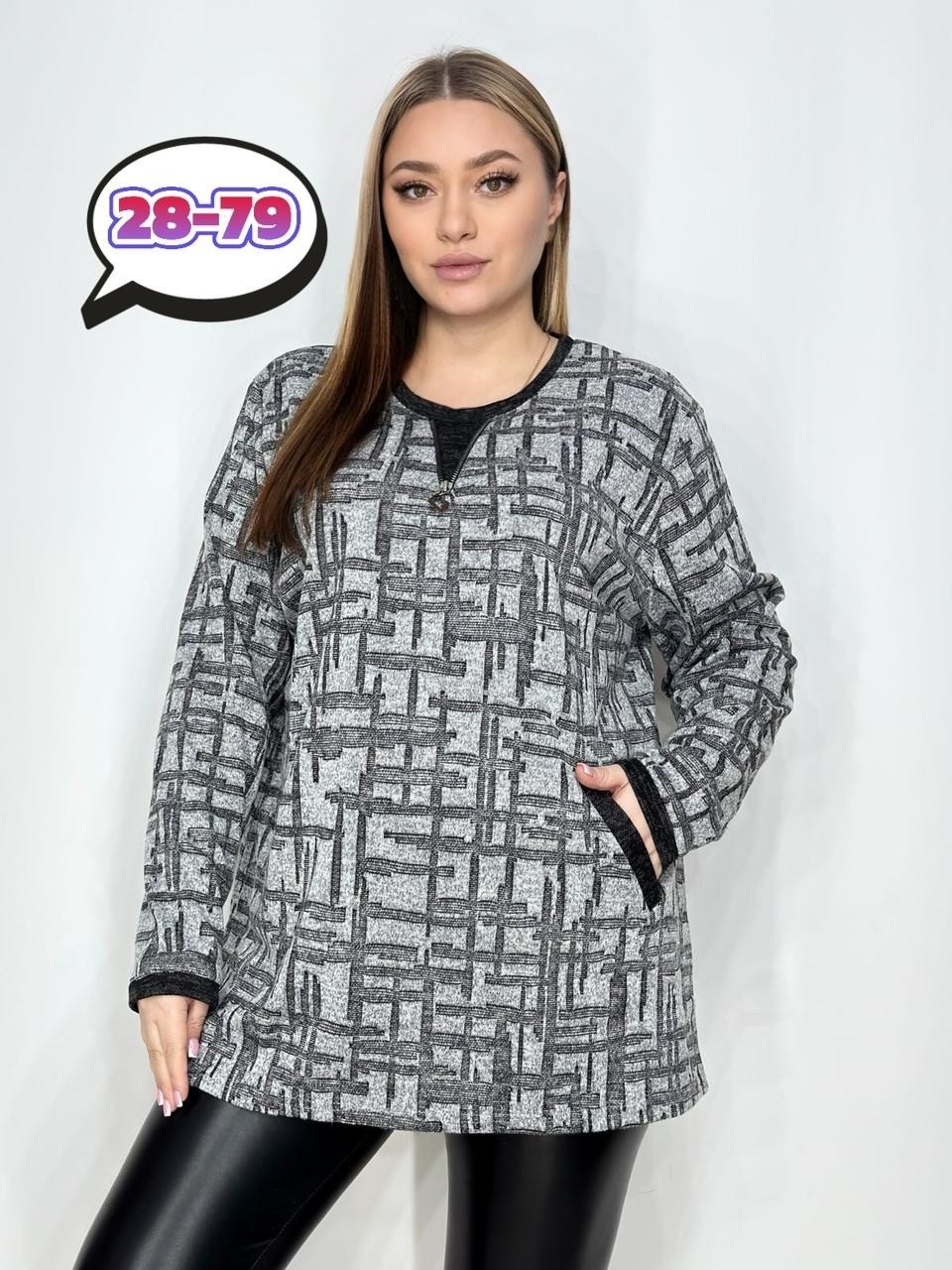 женская кофта,туника теплая большие размеры,туника женская,кофта теплая,женская кофточка