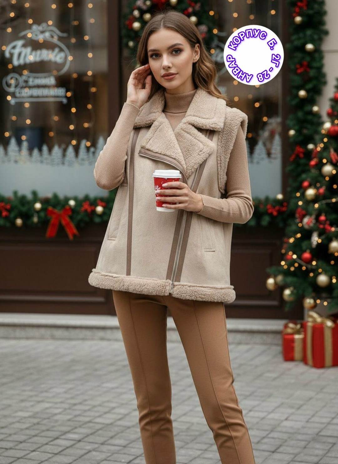 жилетка дубленка утепленная меховая арт.486522,жилет дублёнка цельная из натурального меха,жилет из дубленочной овчины,жилетка дубленка утепленная меховая onesize skara,жилета дубленка утепленная мехо