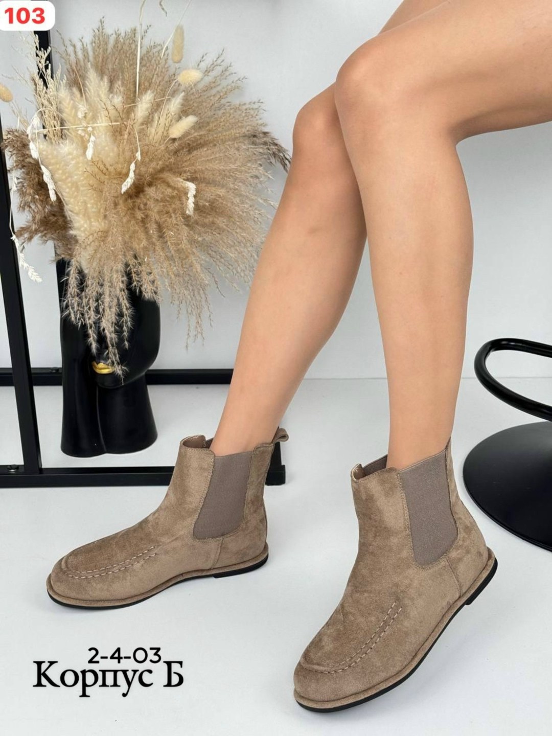 ,женские ботинки,замшевые ботинки,ботинки женские челси, женская