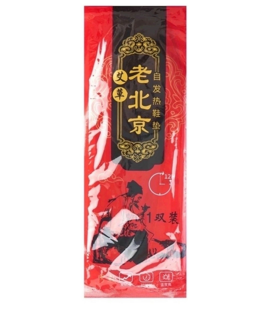 стелька самонагревающаяся,самонагревающиеся термостельки для обуви стельки,самонагревающиеся стельки для обуви,стельки зимние с подогревом самонагревающиеся для,стельки самонагревающиеся outventure