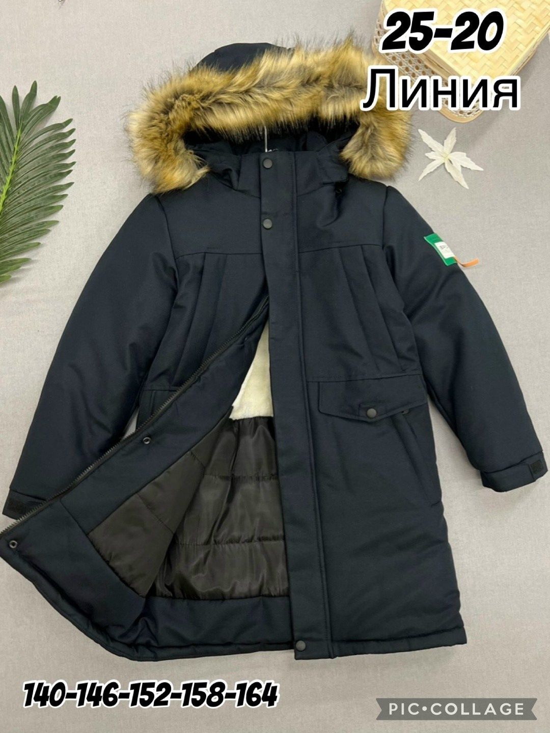 зимняя куртка детская,зимняя куртка для мальчика,зимние куртки boos jask на мальчиков 10/11 лет,зимняя куртка,куртка для мальчиков