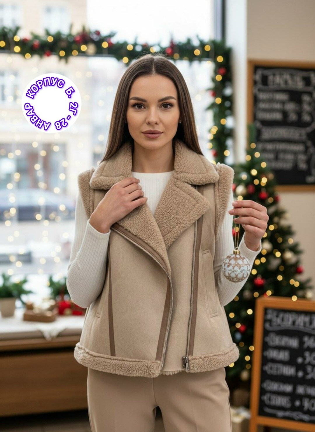 жилетка дубленка утепленная меховая арт.486522,жилет дублёнка цельная из натурального меха,жилет из дубленочной овчины,жилетка дубленка утепленная меховая onesize skara,жилета дубленка утепленная мехо