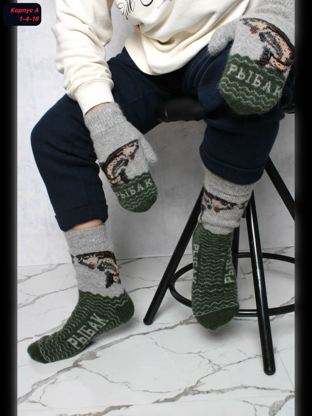 шерстяные носки мужские,носки мужские,носки теплые шерстяные,носки мужские теплые шерстяные,носки шерстяные