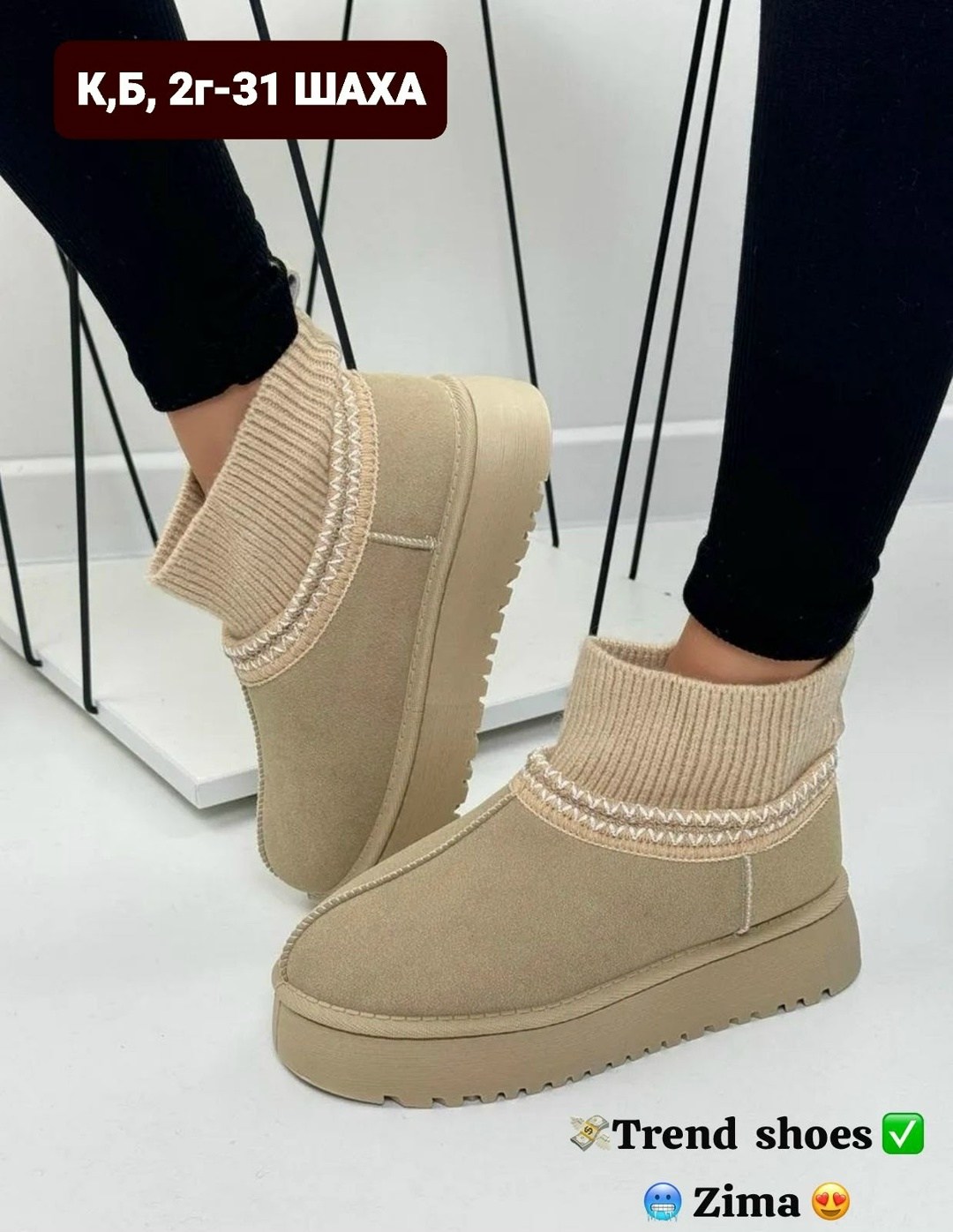 угги женские,, женская,угги замш,угги женские зимние