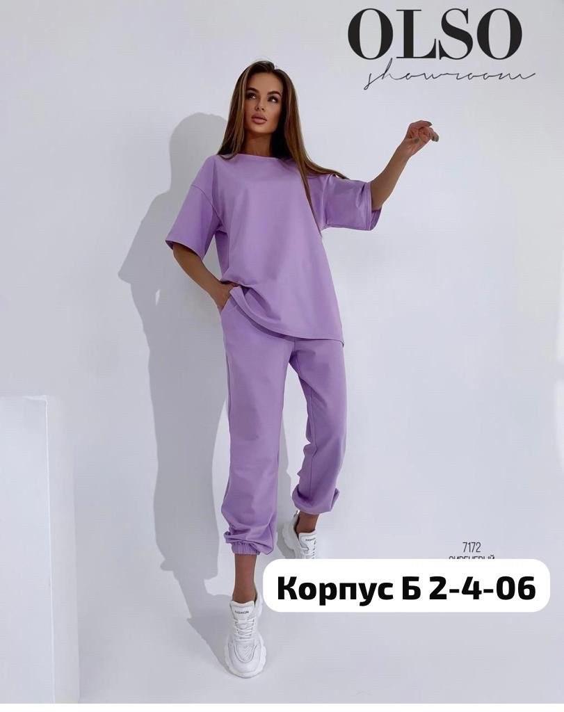 костюм женский,спортивные костюм,женский спортивный костюм,трикотажные костюмы,костюм двойка женская