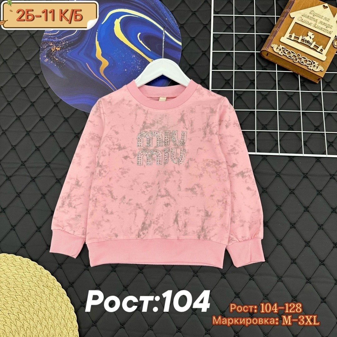кофта свитшот для девочек,свитшот для девочки,кофта для девочек,детский свитшот,детская кофта