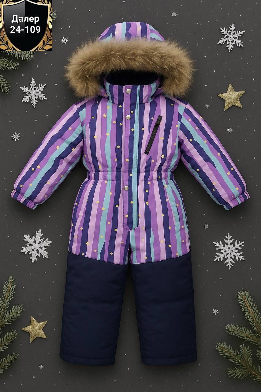 зимний комбинезон,зимний комбинезон керри ленне,комбинезон зима,детский зимний комбинезон,зимние комбинезоны девочка