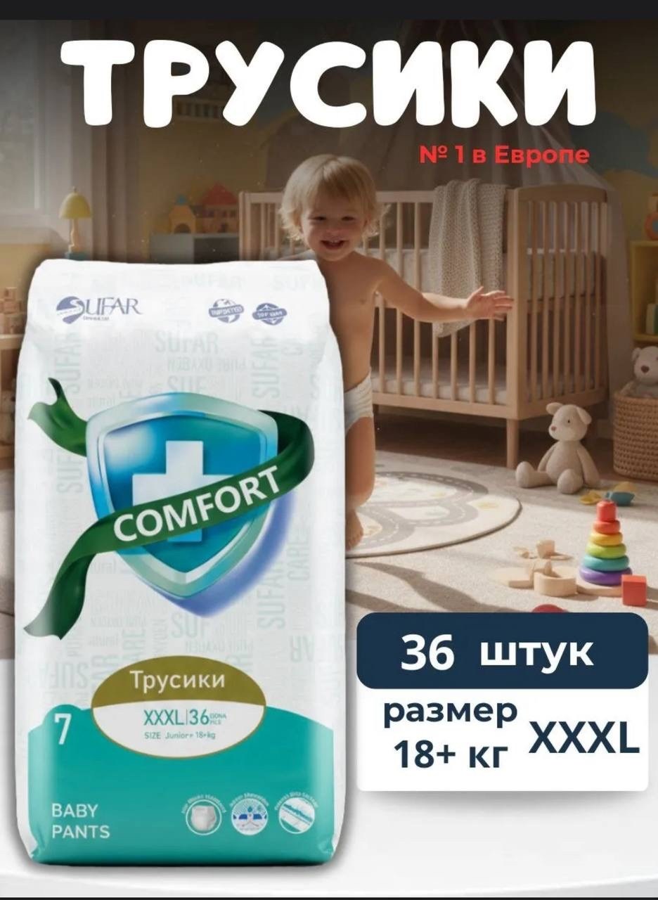 трусики памперс премиум кер,подгузники трусики,подгузники трусики pampers premium care,подгузники-трусики pampers,трусики pampers premium care pants