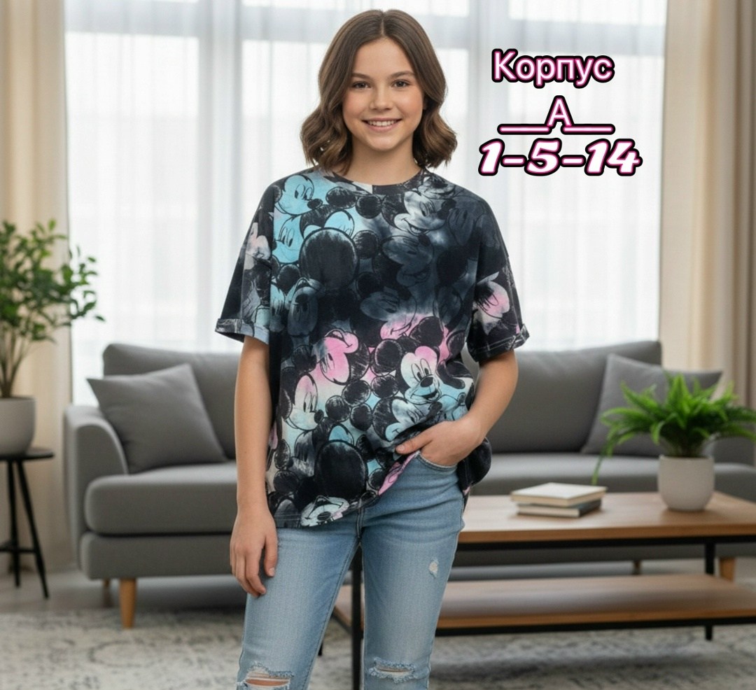 футболка оверсайз,футболка оверсайз для девочек,детская футболка оверсайз,футболка женская оверсайз,детская футболка оверсайз happy fox