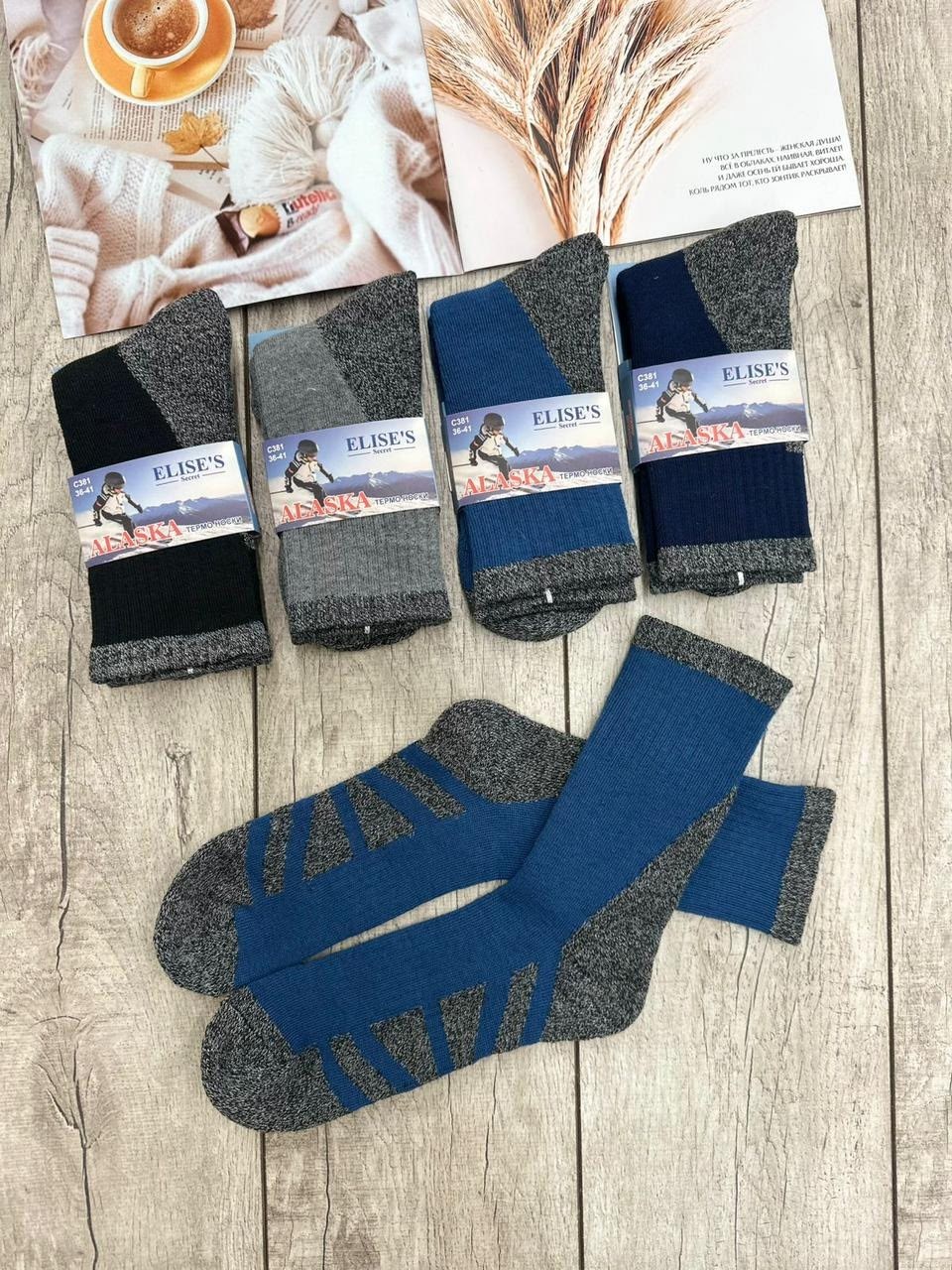 носки мужские,мужские носки теплые,мужские термо носки,носки мужские теплые носки,носки мужские 10 пар