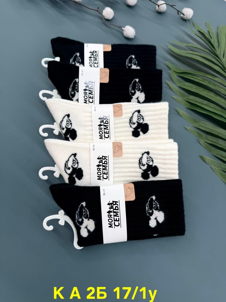 носки женские 10 пар,носки женские,носки женские 10 пар разного цвета,комплект носки женские,носки женские набор