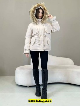 Верхняя одежда