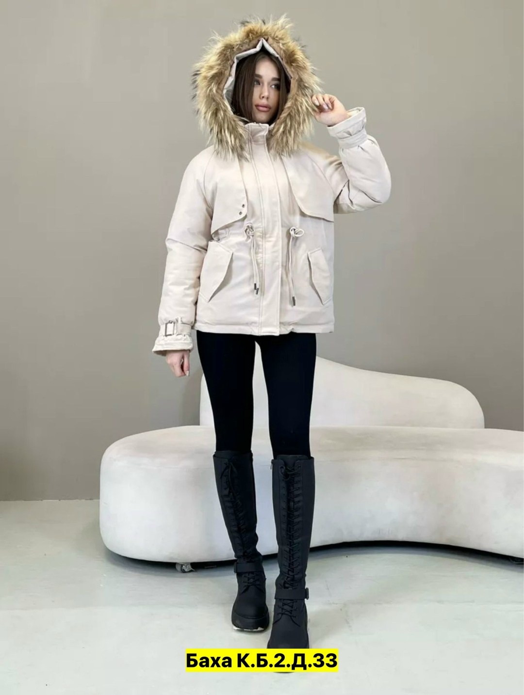 куртка женская,куртка женская зимняя,куртка модная,куртка женская бежевая,куртка