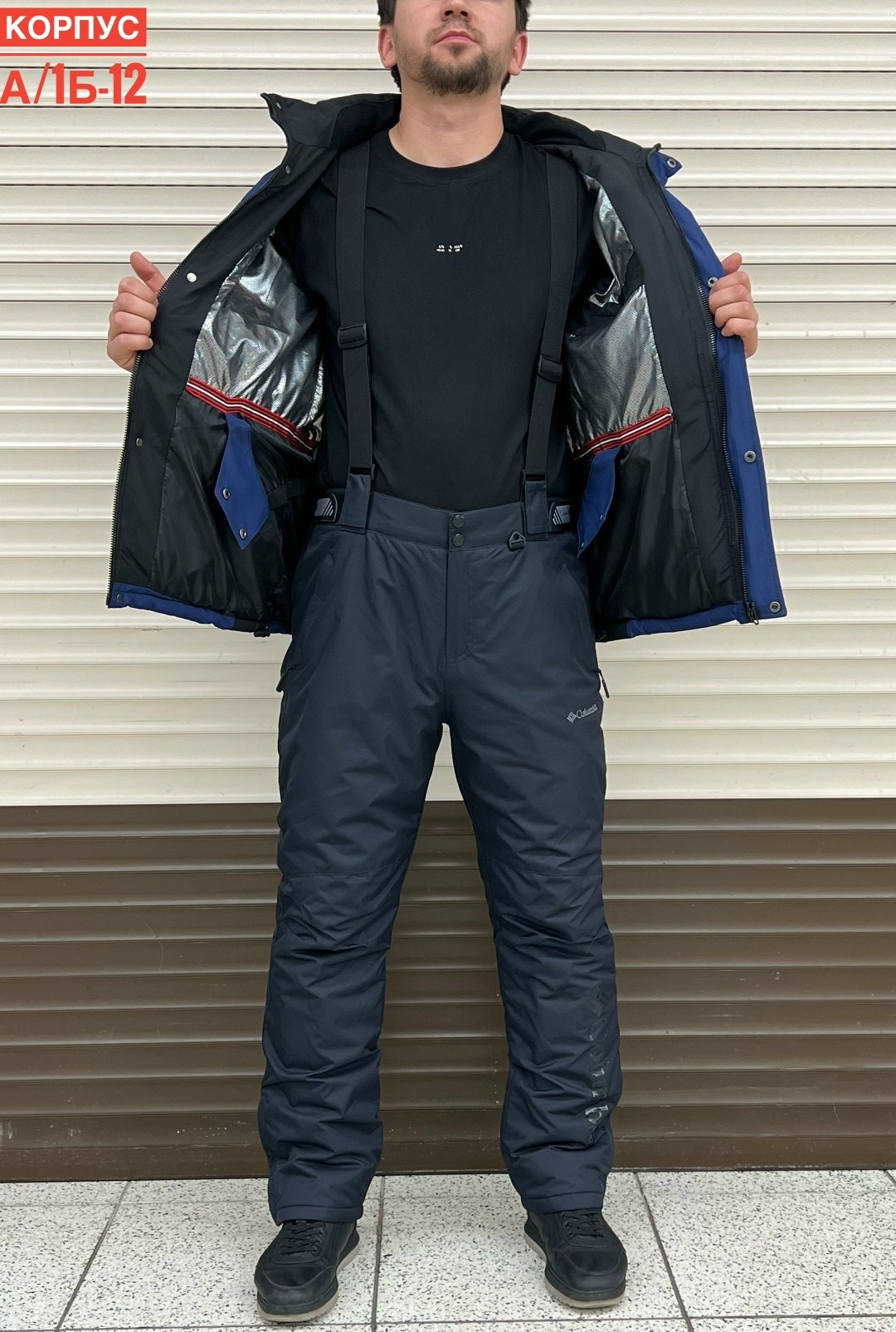 мужской зимний костюм,зимний костюм,мужская зимняя куртка,горнолыжный костюм мужской,зимний мужской костюм