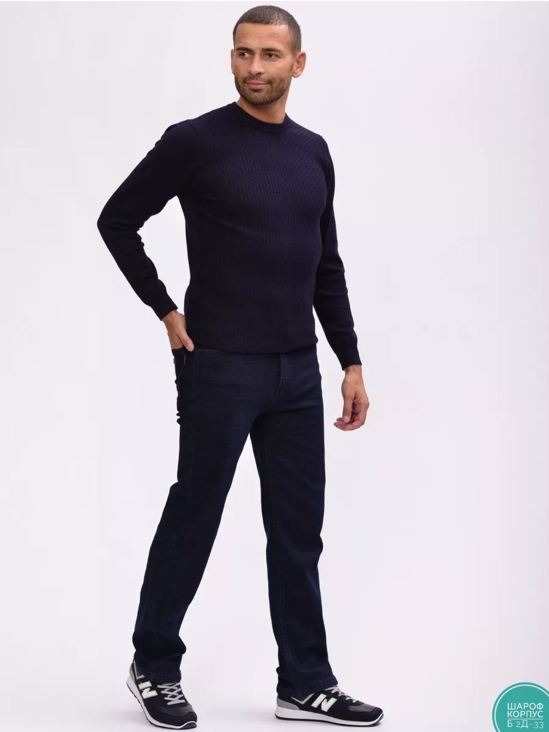 джинсы мужские,джинсы мужские классические,прямые джинсы мужские,джинсы брюки,джинсы на флисе