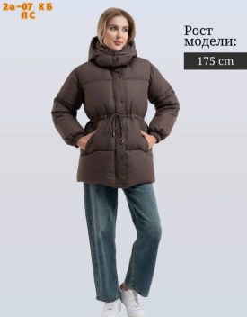 Верхняя одежда