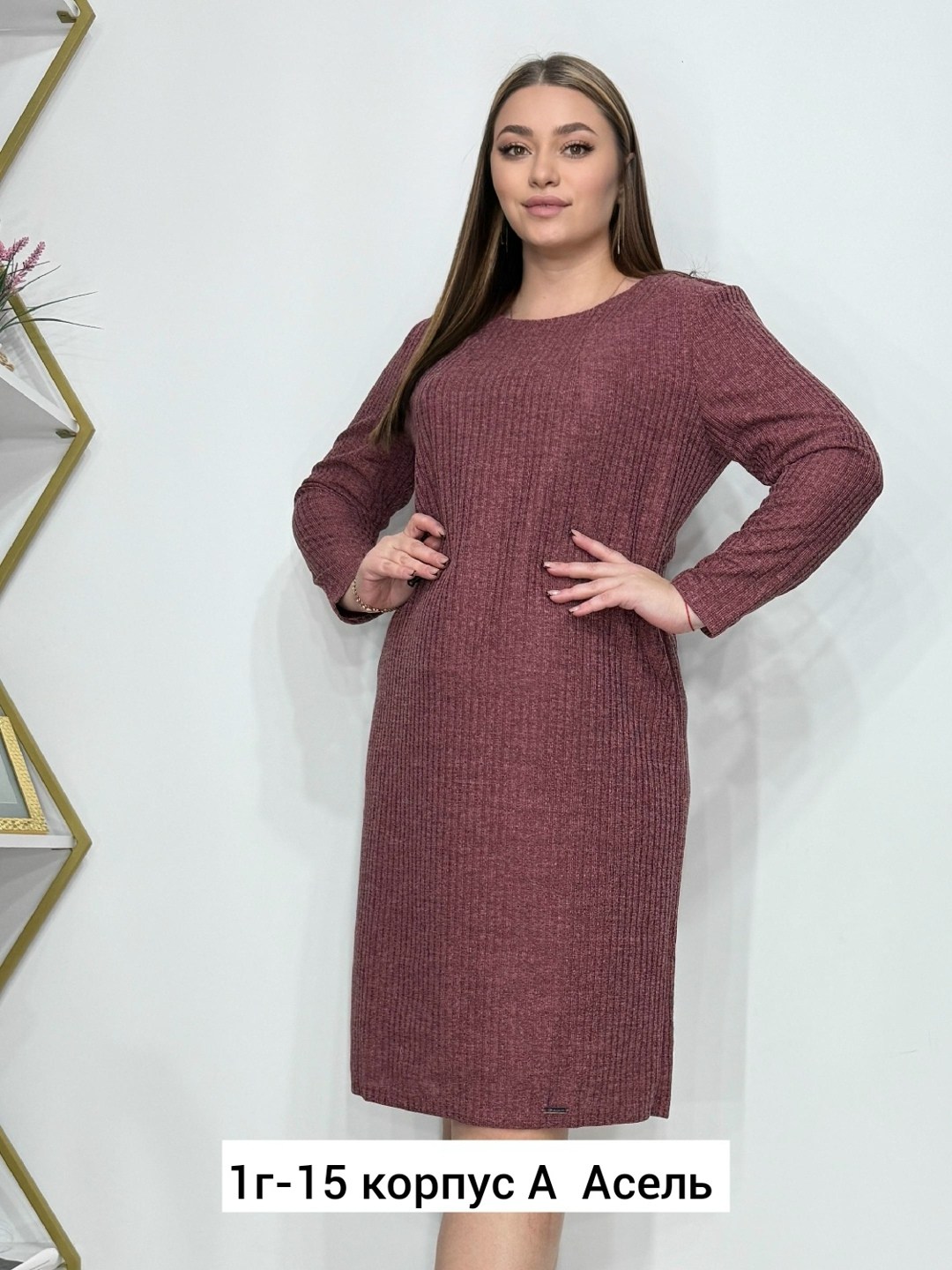 платье женская,платье нарядное,трикотажное платье,платье,трикотажное женское платье