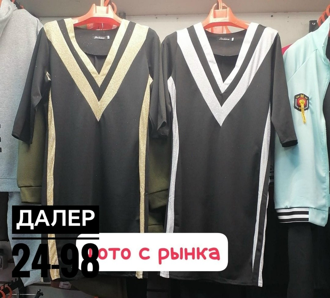 женское облегающее платье,платье женское,облегающее платье,платье черное,элегантное женское платье