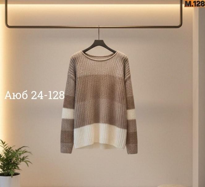 женский свитер,вязаный свитер женский,женская кофта,кофта вязаная,кофта свитер