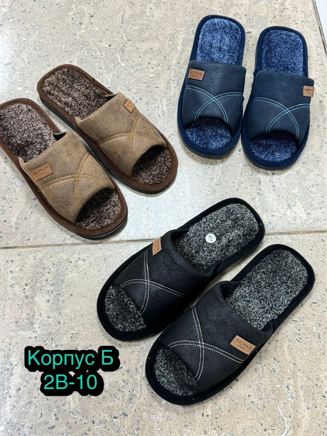 мужские тапочки домашние,тапочки мужские домашние открытые,тапочки мужские,тапки мужские,домашние тапочки