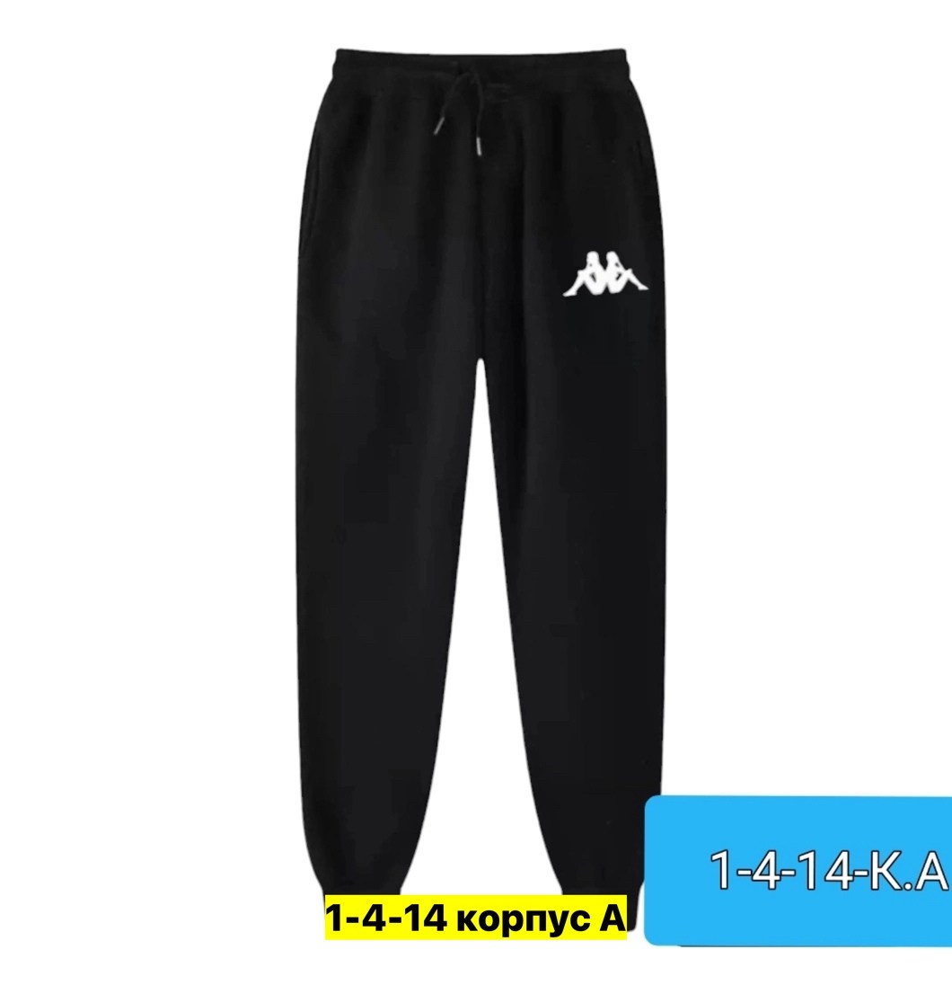 мужские спортивные штаны,спортивные штаны для мужчин,мужские спортивные брюки,мужские штаны,спортивные брюки