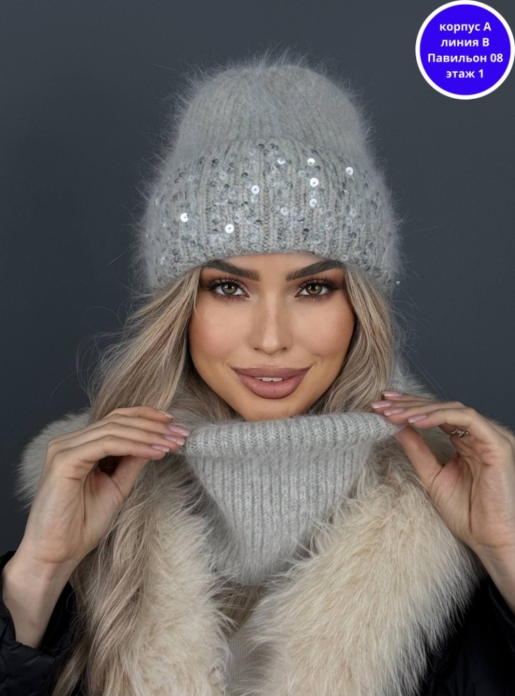 шапки комплект женская,комплект шапка и снуд,комплект шапки,шапка бини со снудом комплект,шапка и снуд для женщин