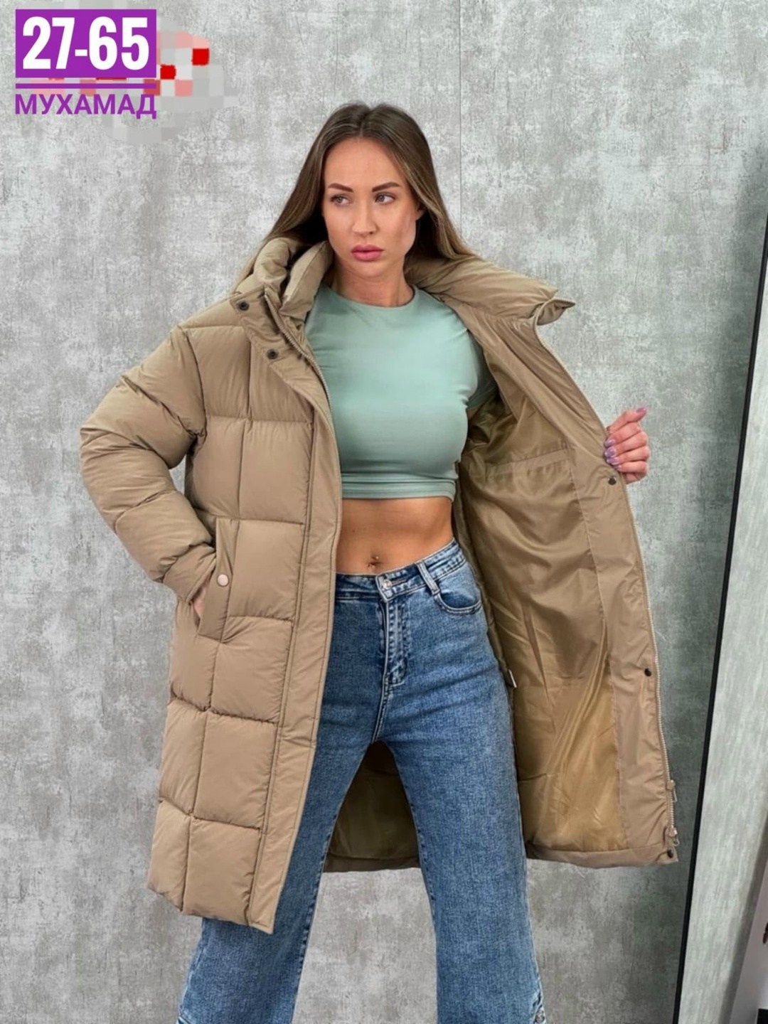женская зимняя куртка,куртка удлиненная женская зимняя,куртка зимняя длинная женская,зимние куртки,куртка женская бежевая