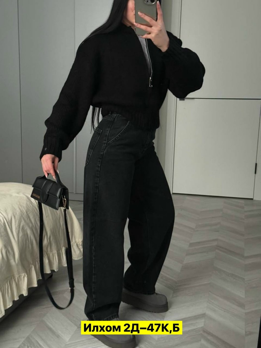 женские джинсы,джинсы брюки,одежда стильная,свитера женские