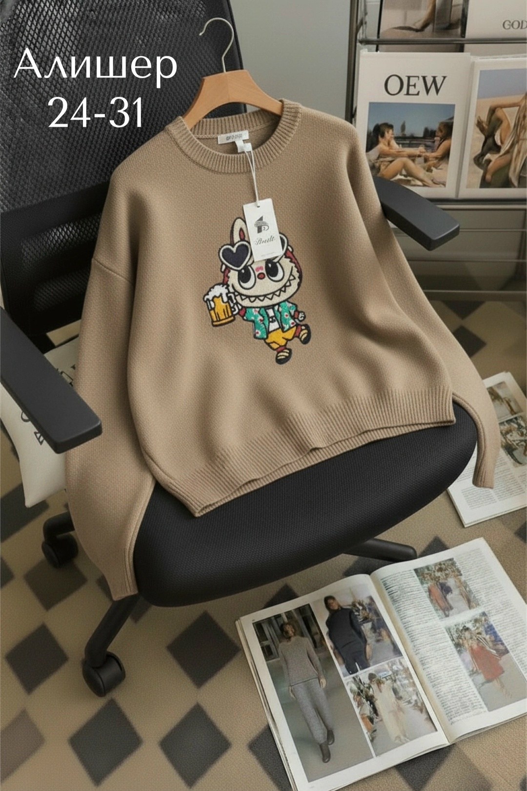 свитер,кофта женская,кофта свитер,вязаные свитера,свитер молочный