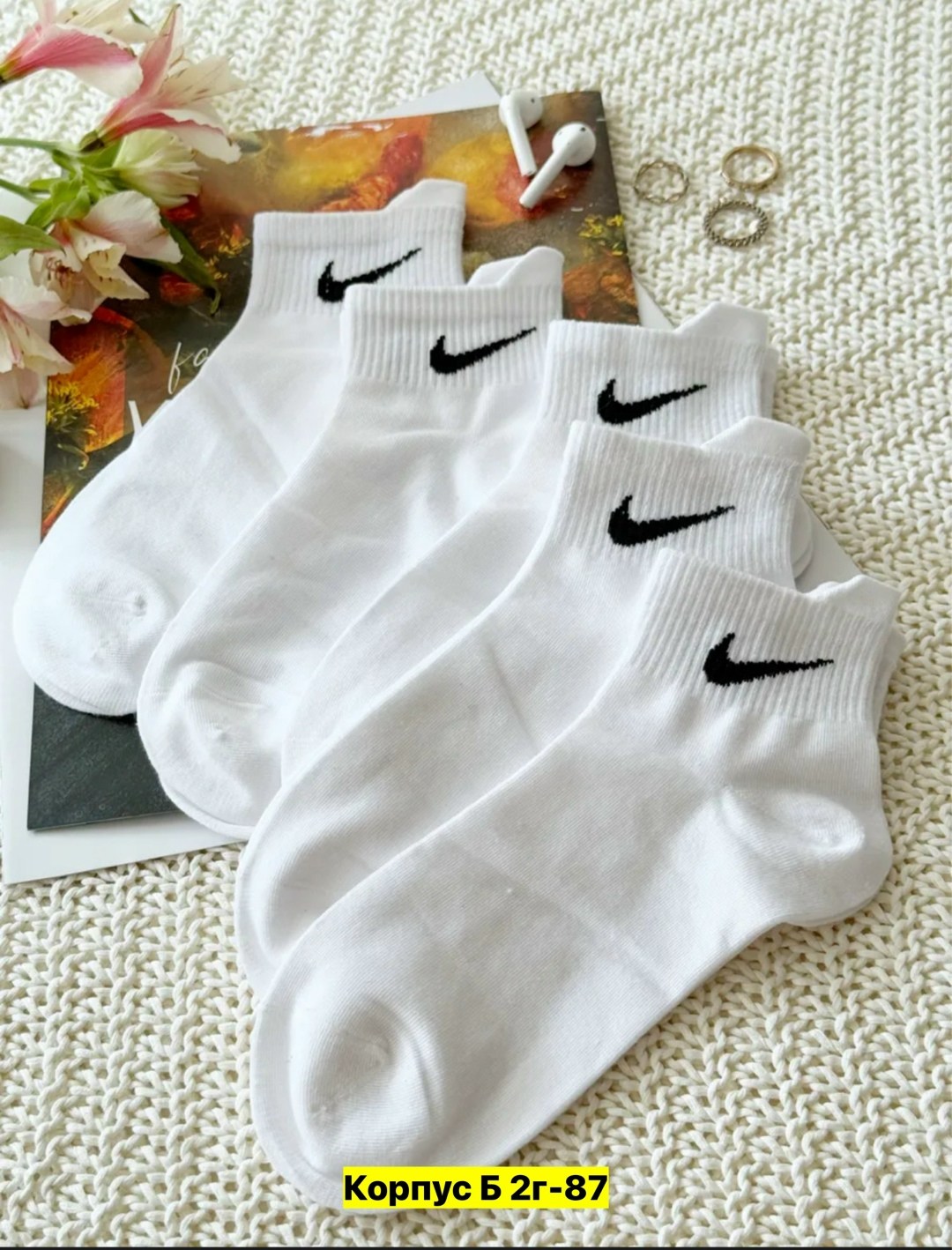 носки женские белые nike короткие набор 5 пар летние,носки комплект 5 пар размер 41-47 белый,комплект носков nike,носки nike белые короткие спортивные набор 5 штук,носки найк белые 10 пар средние набо