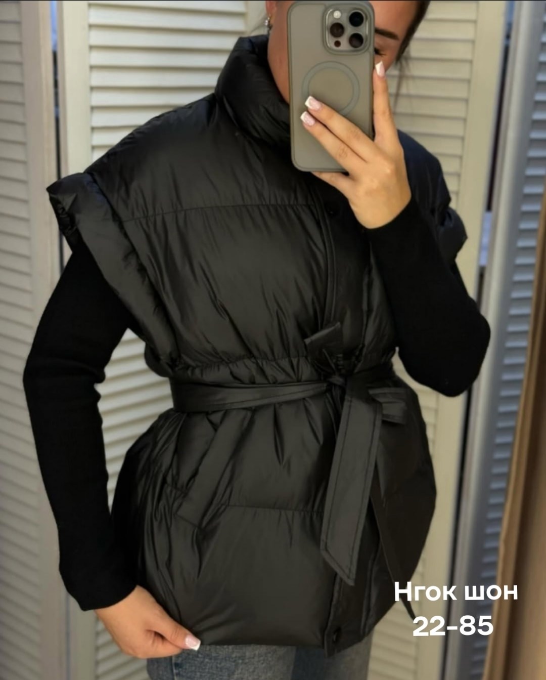 жилетка с поясом,женская жилетка,куртка жилет,жилет с поясом,жилет женский