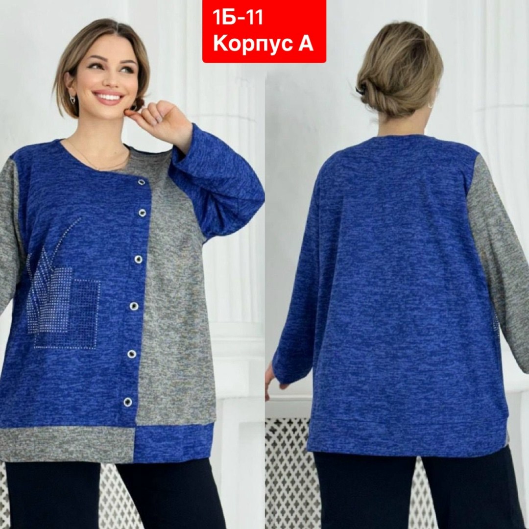 женская кофта,кофта,кофточка,кофта туника,туника женская