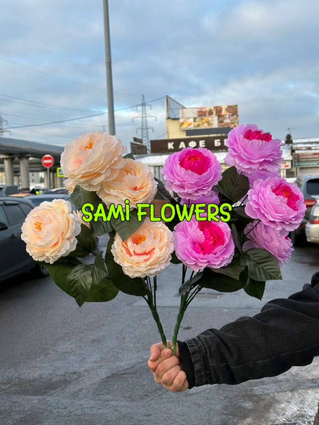 цветами,пионы искусственные,цветок искусственная,искусственные букеты,букет