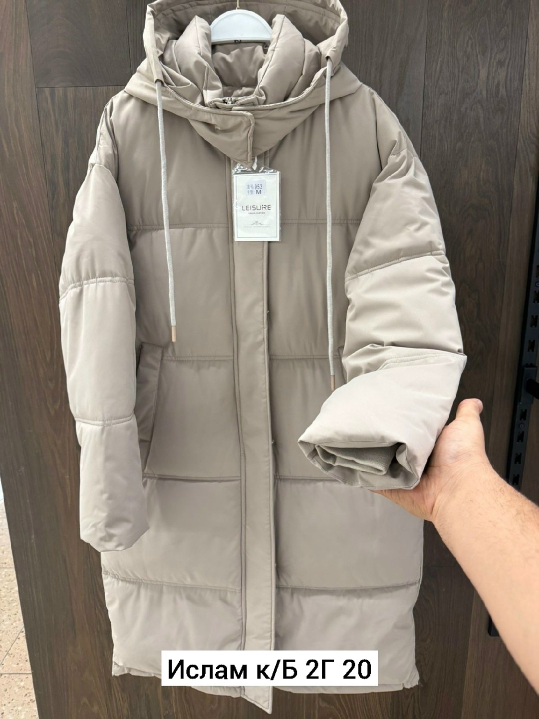 куртка женская белая,куртка белая резервед женская,пальто на синтепоне,пуховик женский,женская зимняя куртка