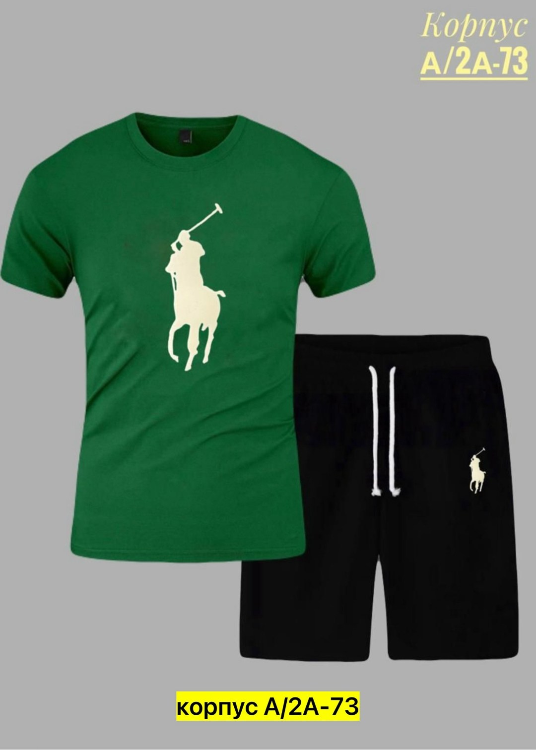 поло ральф лорен логотип,мужская мода,мужские спортивные комплект,поло ральф лаурен,комплект футболка