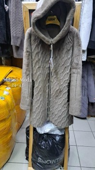 Верхняя одежда