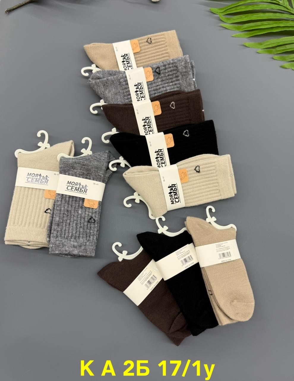 носки женские 10 пар,женские носки,мужские носки 10 пар,носки набор,носки женские кашемировые 10 пар