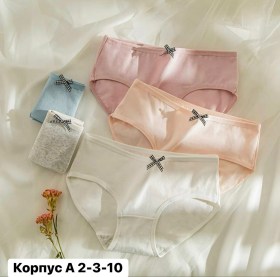 Нижнее белье