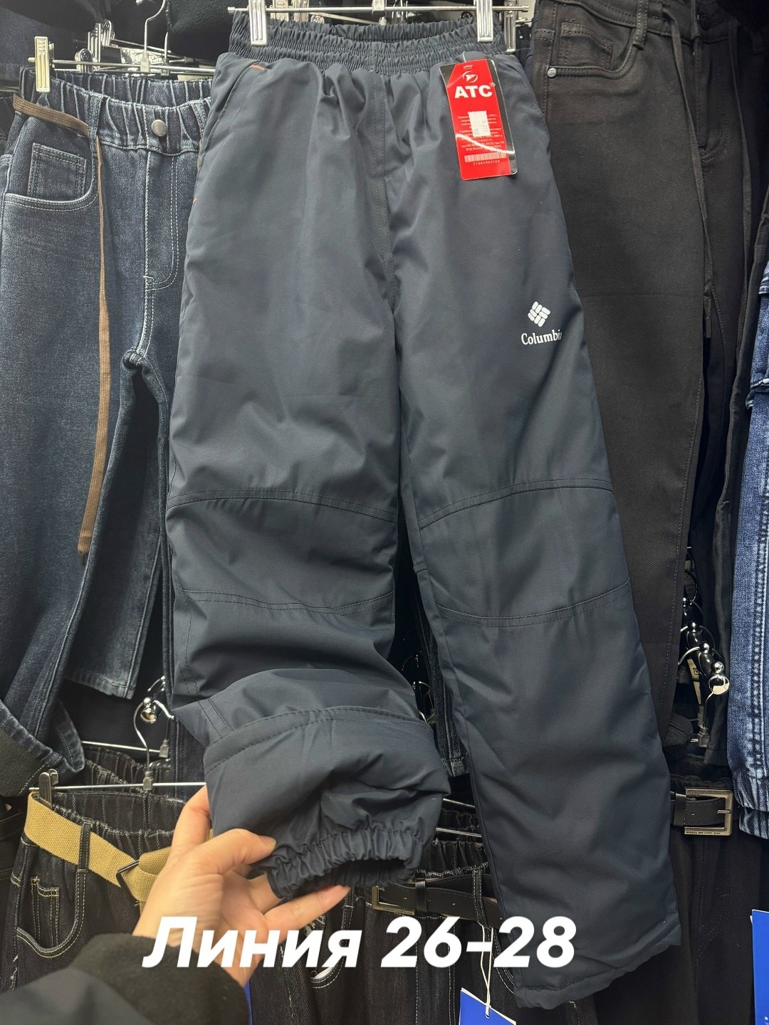 болоневые штаны,штаны зимние,брюки зима,зимние брюки,штаны для мальчика