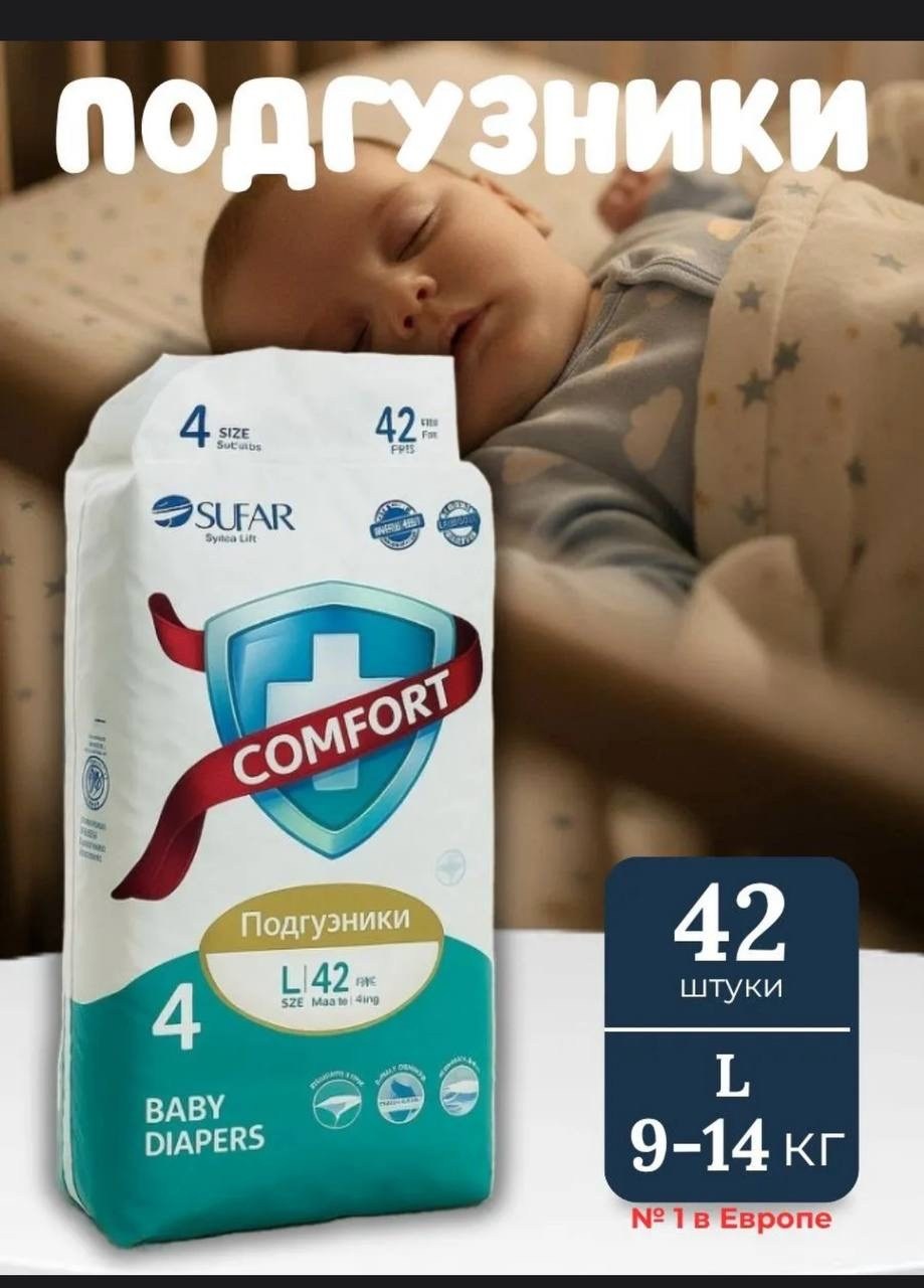 подгузники трусики pampers premium care,pampers premium care,подгузники трусики,ночные трусики подгузники pampers premium care 4,подгузник