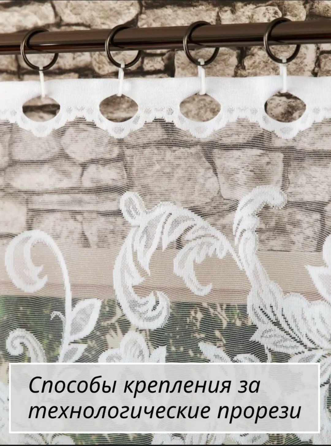 тюль для кухни,шторы,тюль короткий для кухни,тюль короткая,занавеска для кухни