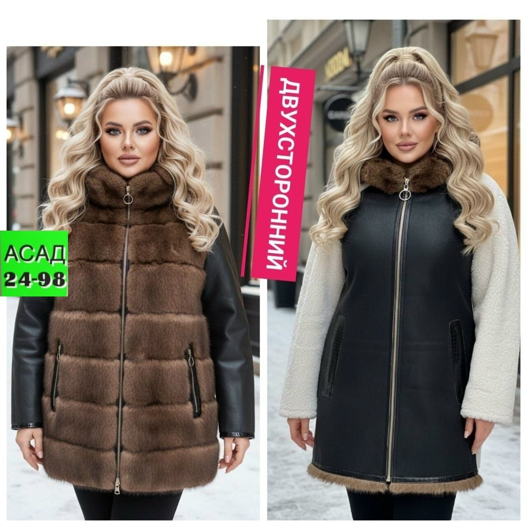 дубленка женская,дубленка двухсторонняя,меховая куртка,шубка,дубленка женская зимняя